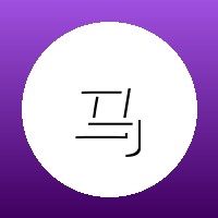 小马拉大车