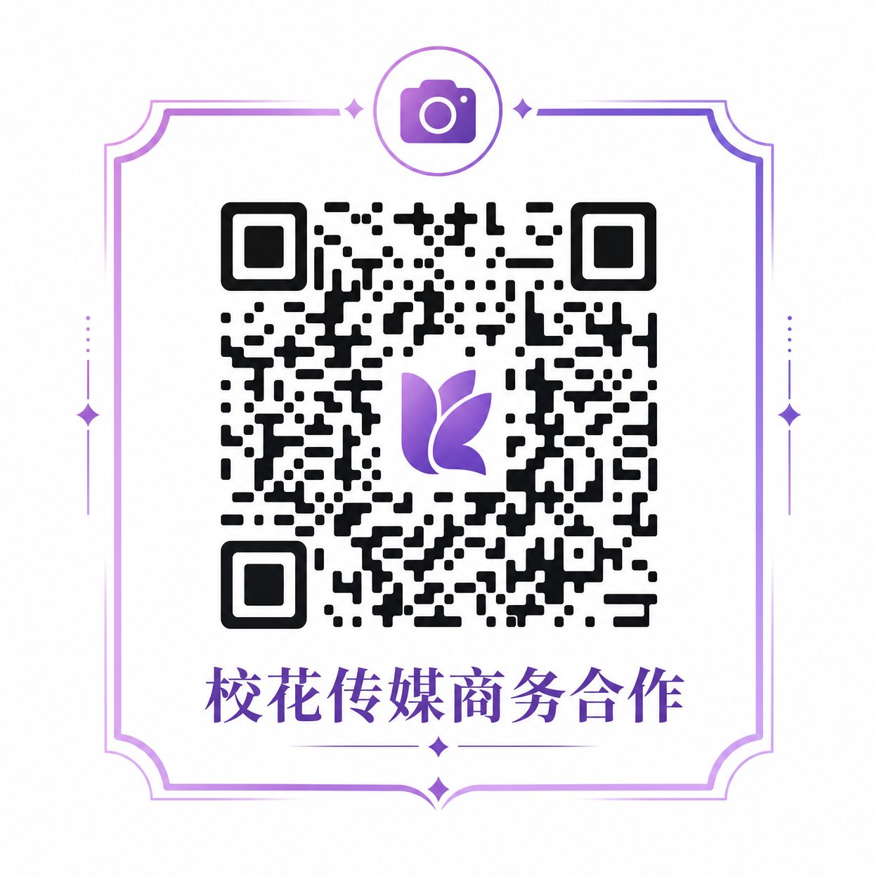 小马拉大车客服二维码