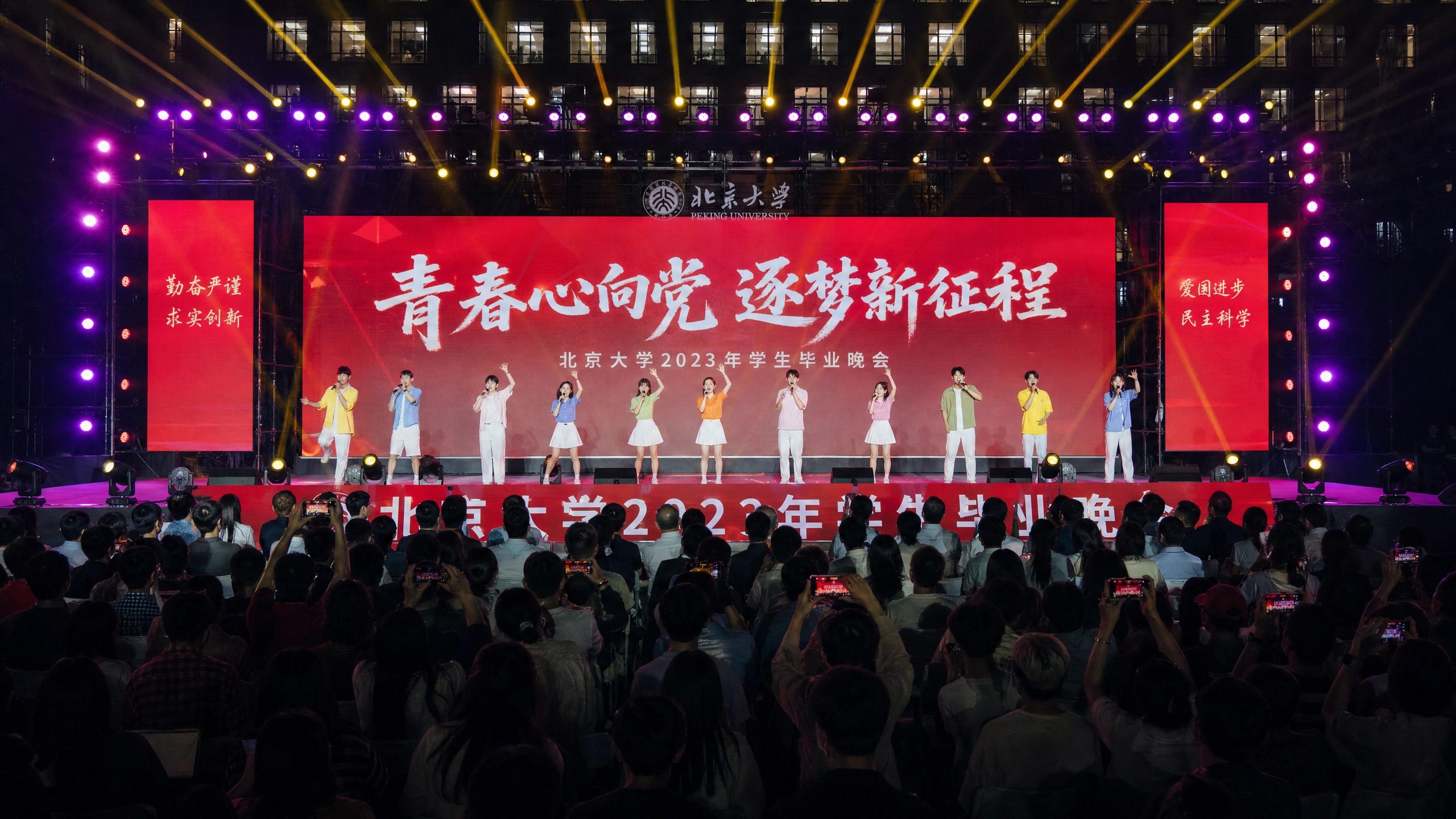 小马拉大车-校园晚会传媒视频